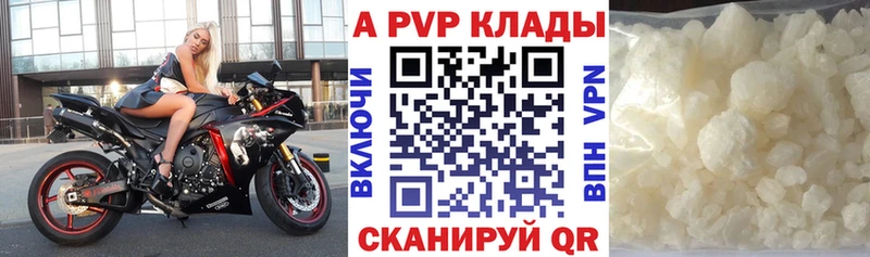 Alfa_PVP мука  Валдай 