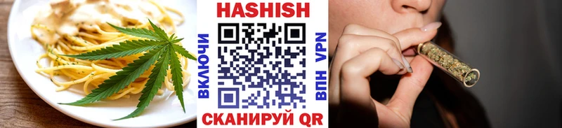 Canna-Cookies марихуана  продажа наркотиков  Валдай 