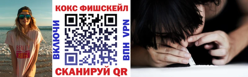 COCAIN 97%  Валдай 