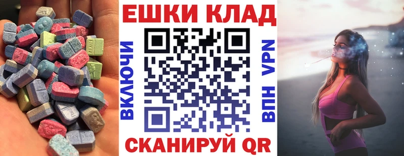 где купить наркоту  Валдай  Ecstasy 300 mg 