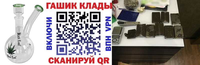 что такое   Валдай  OMG онион  Гашиш hashish 
