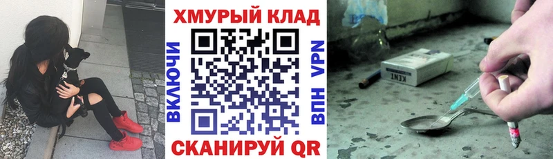 Героин афганец Валдай
