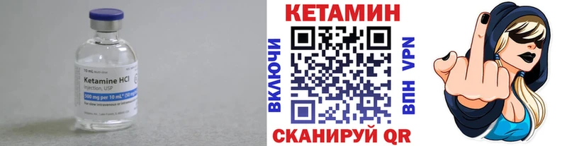 KRAKEN ссылка  Валдай  Кетамин VHQ 