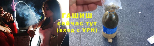 марки lsd Арсеньев