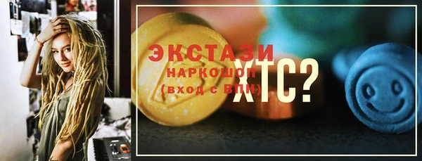 гашишное масло Алексеевка