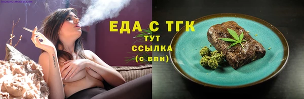 каннабис Алексин