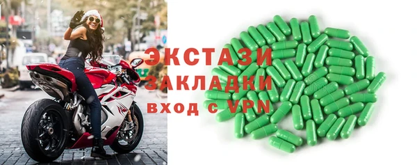 гашишное масло Алексеевка