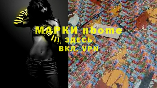 гашишное масло Алексеевка