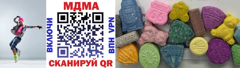 МЕГА ONION Валдай MDMA VHQ
