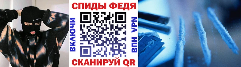 МЕТАМФЕТАМИН Methamphetamine  shop Telegram  Валдай 