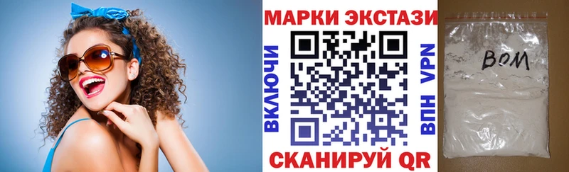дарк нет состав  дарнет шоп  Валдай  Наркотические марки 1,8мг 