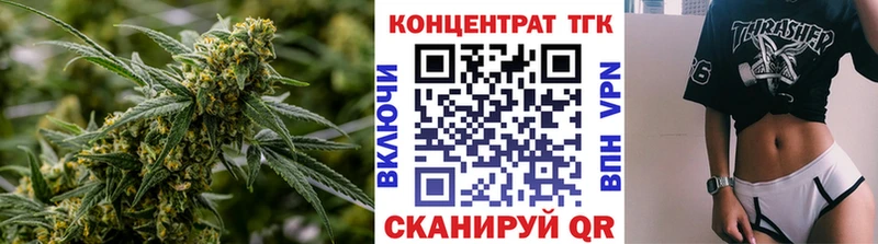 купить закладку  Валдай  ТГК THC oil 